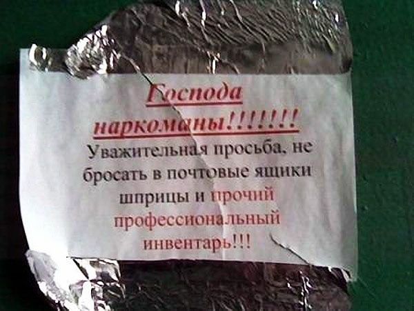 бросать в покгювык ящики шприцы при шп прпфсссномльный инвентарь