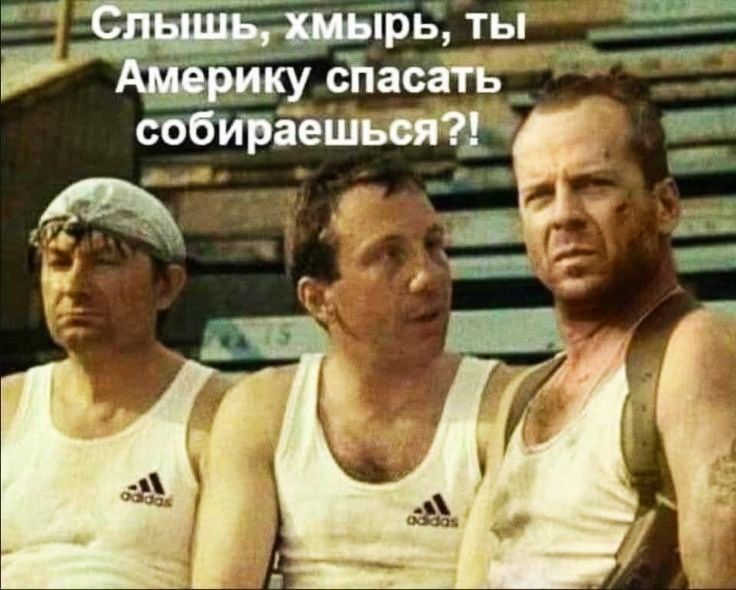 прь, тыряиее э спасатв   собираешеся ! 4 1':' я