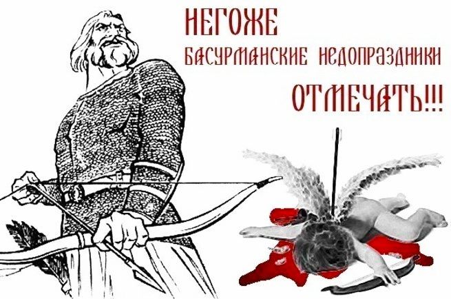 НЕГОЖЕ васнртянснив неаопгазпннкн ОТГПЕЧЯГЬ
