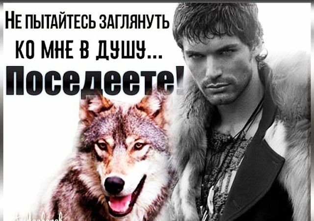 А НЕ пытдйтнсь здглянуть К0 МНЕ В дНШЗ нападений Эт _ _