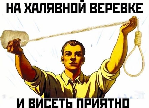 Нд ХПЛПВНПЙ ВЕРЕВКЕ И ВИЕЕТЬПРИЯТНП