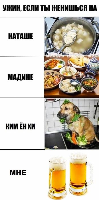 ШШШ ЕШШ ТЫ ЖЕНИШЬБП д ИМ Ён ПИ
