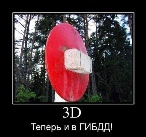 Теперь и в ГИБДД