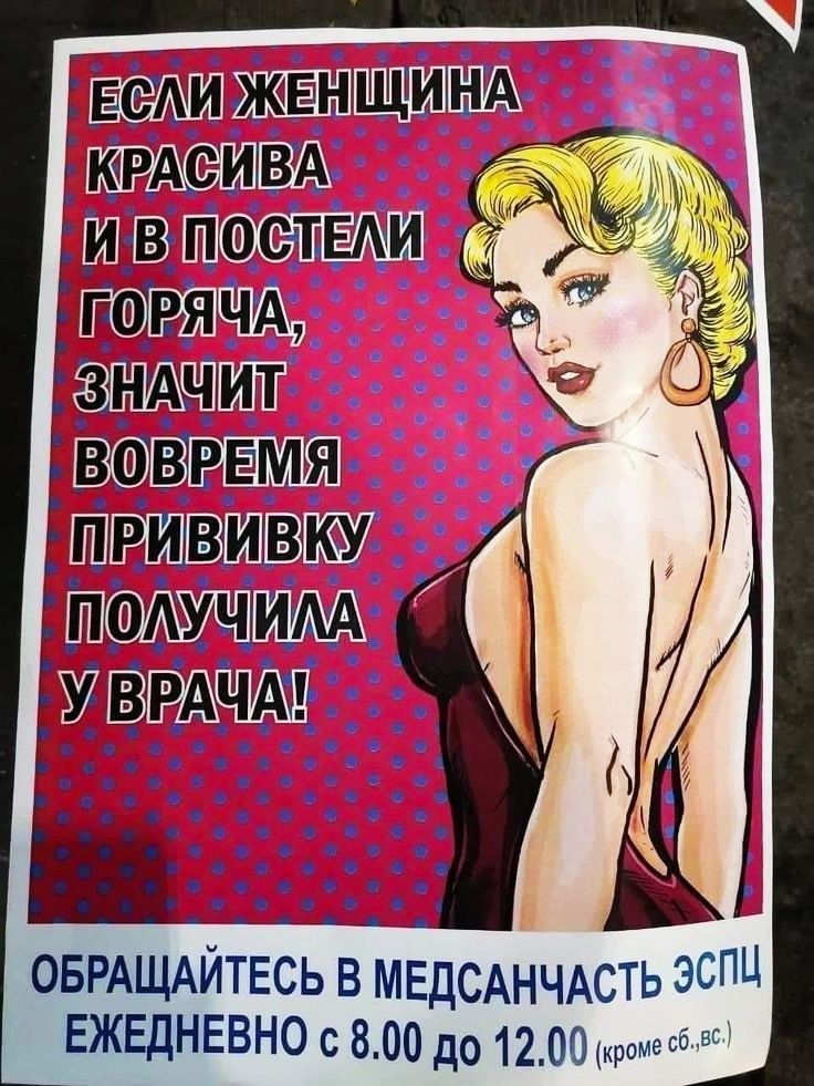 __г_ Асим д зір пзечтзАи измзурд дАМч1ИАА РуззАЧАз ОБРАЩАЙТЕСЬ в МЕДСАНЧАСТЬ эспц ЕЖЕДНЕВНО С 800 до 12 00кроме сб 50