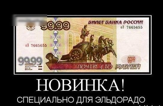 т лаьтта НОВШША СПЕЦИАЛЬНО для ЭЛЬДОРАД_О__ _ _