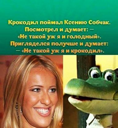 Посмотрел и думае  е.такогя'у:?я'п'голод ый».. Ма оач уай и улжо а, лядслся по.пчшс н дупает'