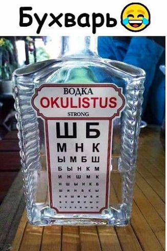Бухвчрьё