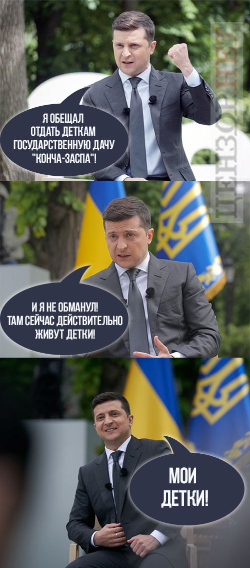 пшдтъ дпндм госуддгстввиную лдчу тнчА здспд И Я НЕ ПБМАНУШ тшшшвтвльнп жюутлпкш мои двтнш