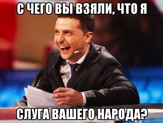 ЧЕШВЬіВЗдЛИ что Я г спим вдшт нпющзд