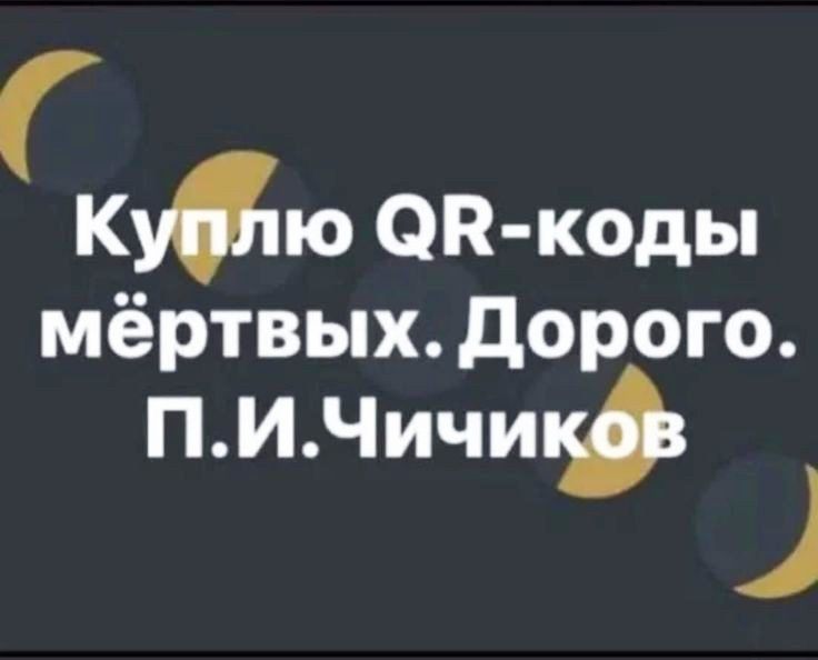 К ю ОП коды мёртвых дорого ПИЧичиф