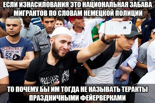 Е0И ИЗЩШИППВАИИИ 310 ИЩИШИМЬИМ ЗдБдВд МИГРАИШВ ШШШ ИЕМШИПИ 0ИИИ Ш 0ЧЕШ ИМ ИШ ШЩИ ИЕ ИАЗЫВАП ТЕРАШЫ ИРМДИИЧИЫМИ ФЕИЕРВЕРШШИ