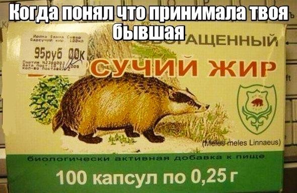 100 капсул по 025 г
