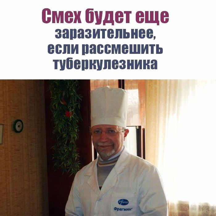 смех будет еще запазитепьнее если пассмешить тибепшшезнина