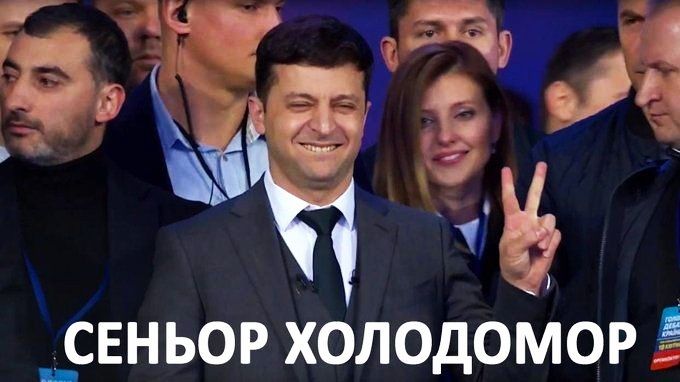 Ж дньор холодомор
