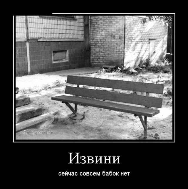 Извини сейчас совсем бабок нет