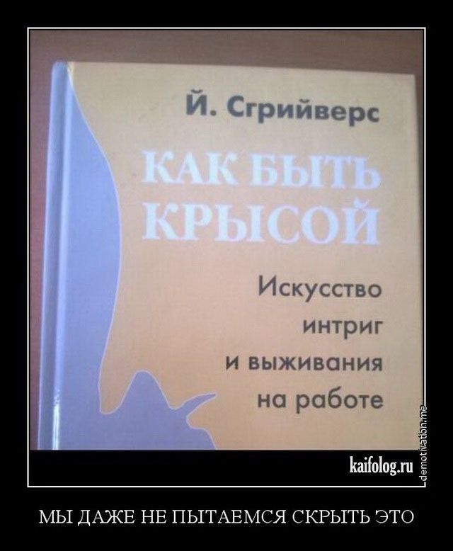 чгьнмцгирс Ум ТЧ 1 н и г И гъь Кгпді тид ц 1 бот МЫ ДАЖЕ НЕ ПЫТАЕМСЯ СКРЫТЬ ЭТО