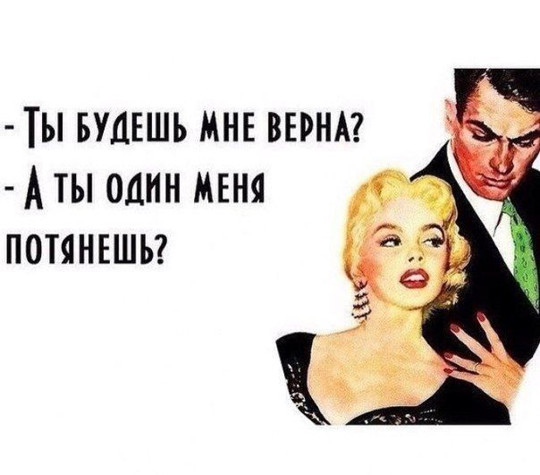 ты вуцвшь мнъ вини Аты один мвня потянвшьг