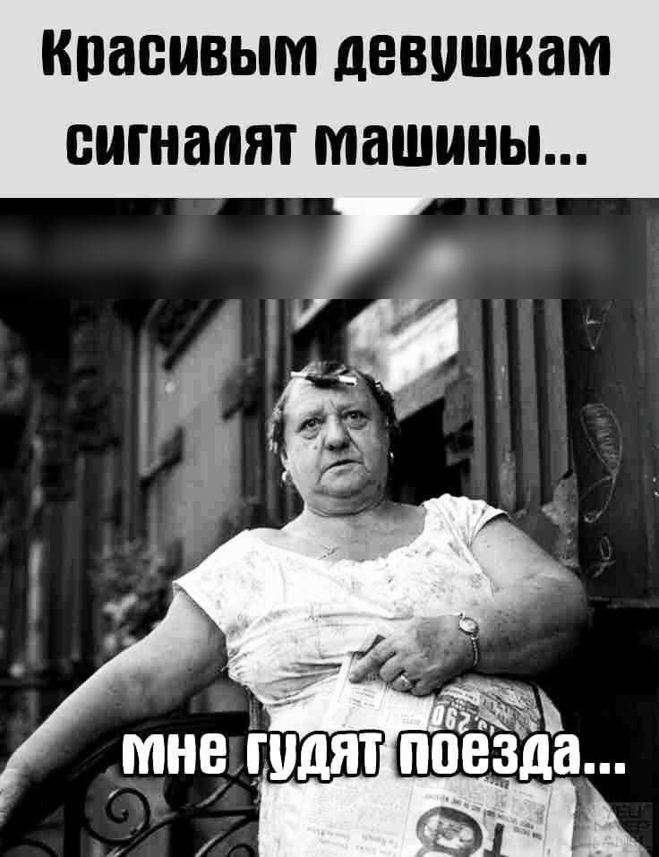 красивым девушкам сигналят машины