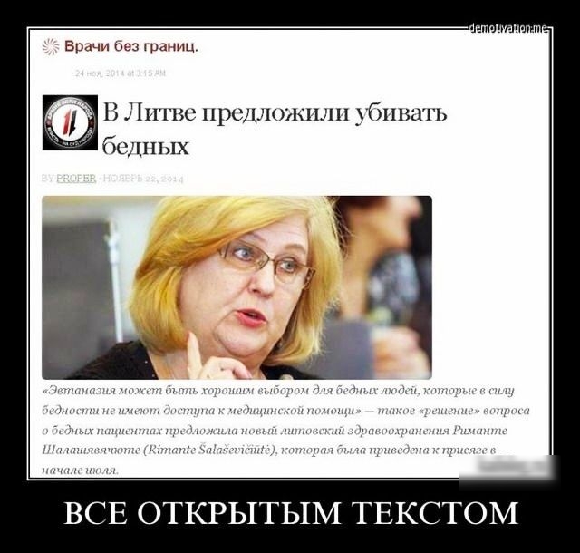 Врдчп без границ 1511111150 11 рсшктшлп убивать бедных ВСЕ ОТКРЫТЫМ ТЕКСТОМ