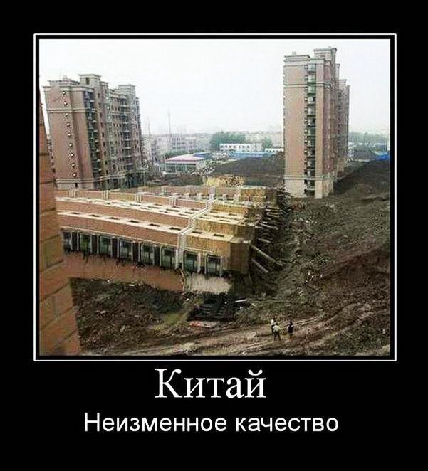 неизменное качество