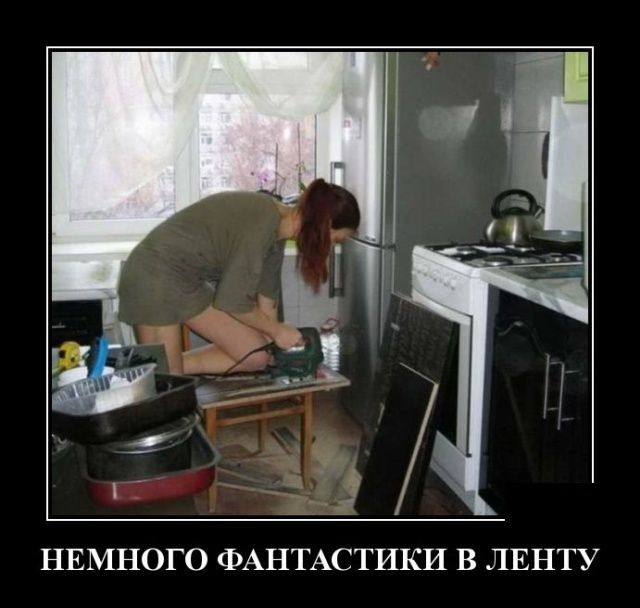 НЕМНОГО ФАНТАСТИКИ В ЛЕНТУ