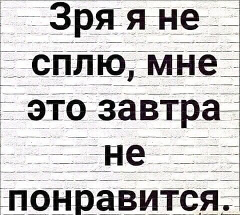 97 равится