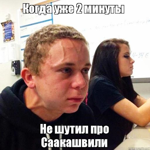 ие шутил ппп Ъаиашвипи