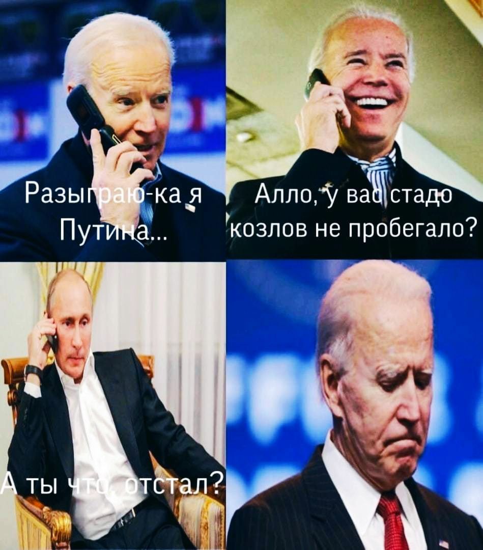 4 Аллогу ЕЁЁстадо козлов не пробегала