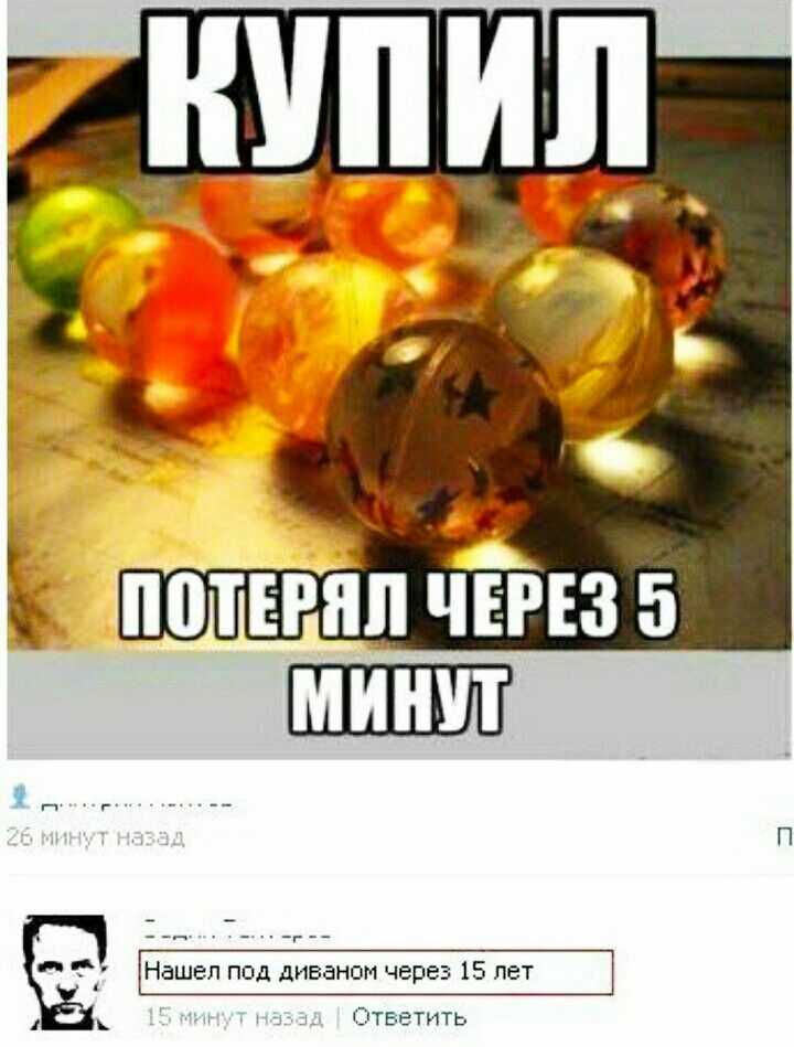 Та ішчз 5 Нашел под диваном через 15 лет сізтветить