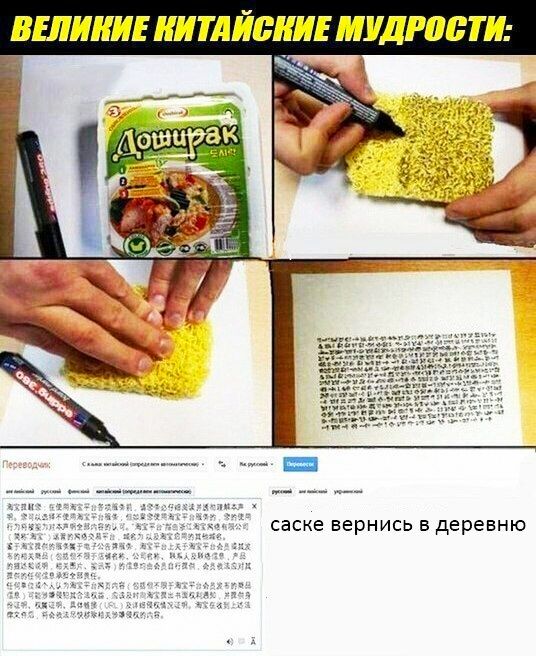 ВЕЛИКИЕ ИТАЙЩШЕ МУДРШБТИ саске вернись в деревню