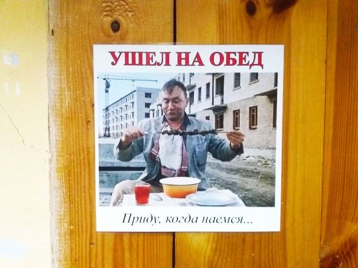 Оо ии йт ч