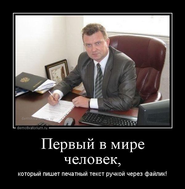 Первый в мире человек который пишет печатный текст ручкой через файлик