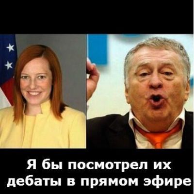 Я бы посмотрел их дебаты в прямом эфире