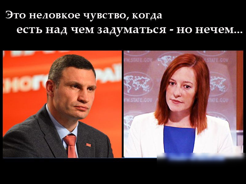ЭТО НЕЛОВКОЕ ЧУВСТВО когда есть над ЧЕМ задуматься НО НЭЧЭМ