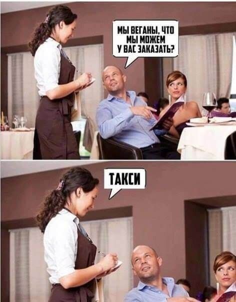 _ мынтиы что мы ипжвм ш шшпы