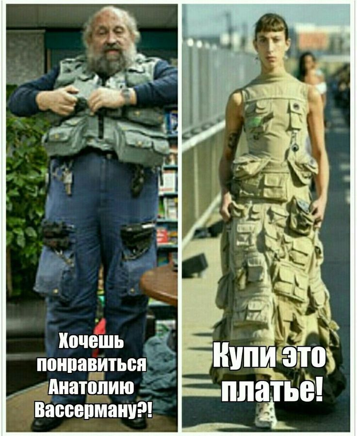 понпавиться_ Анатолию _