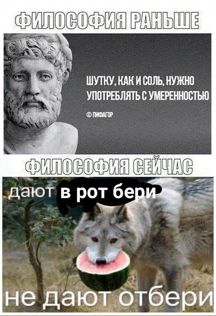 ФЁШШЕЮЕЁМШШ ЬЁ ШУТКУ КАК И БОЛЬ НУЖНП УППТРЕБЛЯТЪ В умшнюстью