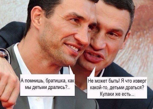 А помнишь братишка как мы детьми драпись7 Не может быть Я что изверг какойчо детьми драться Кулаки же есть