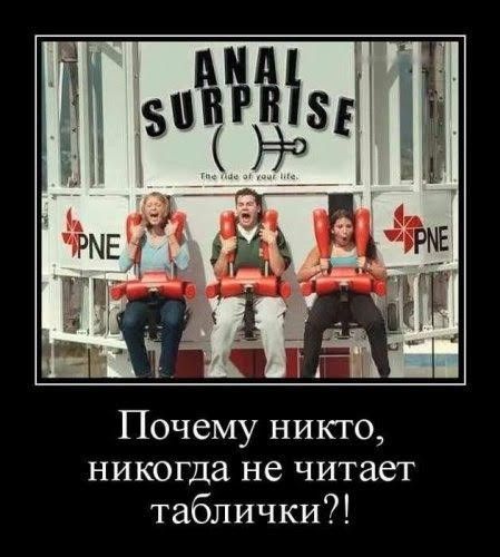 Почему никто никогда не читает таблички