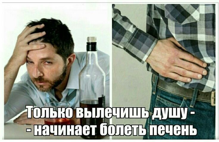 2915 1019359 вылечишь души