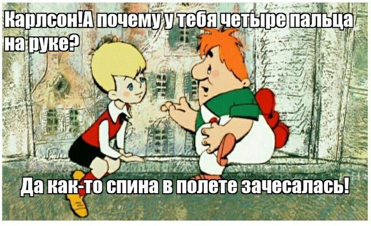 Да иаи то ппииа вполете зачепапась'