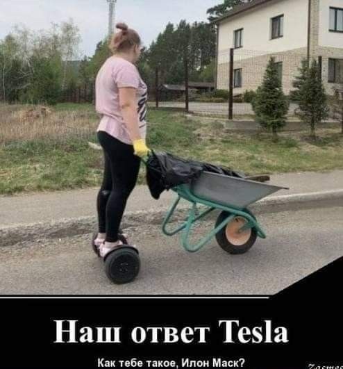 Наш ответ Тезіа Как 1 6 икон Ипои Маси