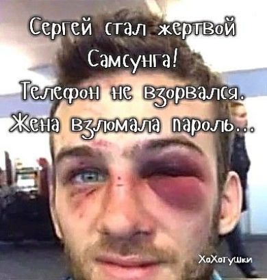 ёёргёй стал жерТВой Сам у а