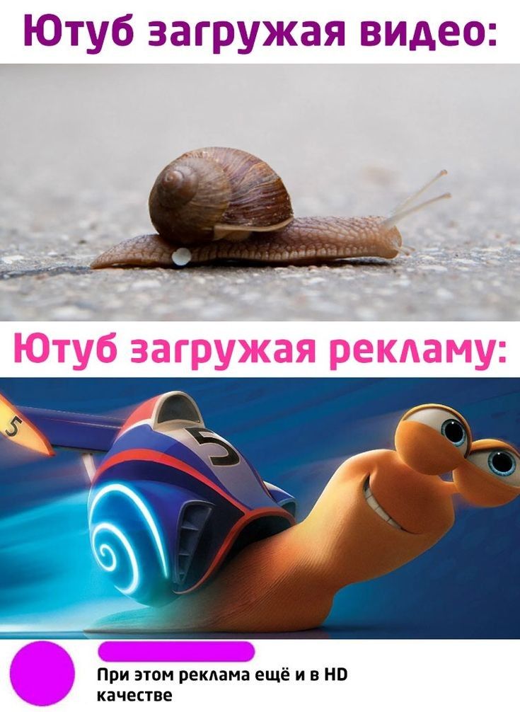 Ютуб загружж з При этом рекдама ещё и в но качестве