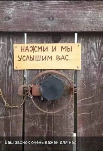 НАЖМИ и мы Аышим вы Ваш звонок пчеип важен для нас