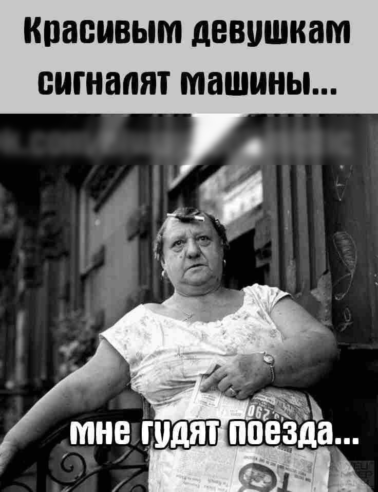 КПЗВМВЫМ дЕВНШКЗМ сигналят машины