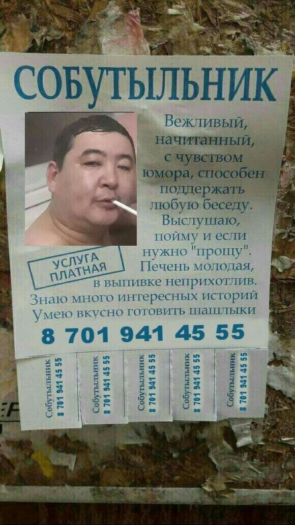 ОЬУТЬШЬНИК с твыи любую беседу П штат 1 щ и л Н_Чнн имм м нищих н порции и ммм