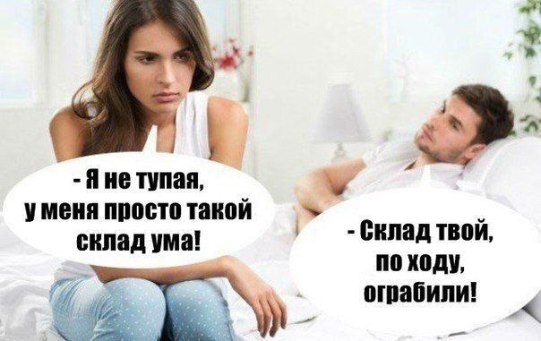 п В тупая Уменя питт такой синод ша Вклад твои