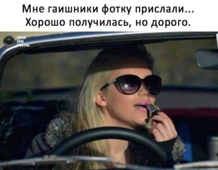 Мне гаишники Фотку прислали Хорошо получилась но дорого шарп о