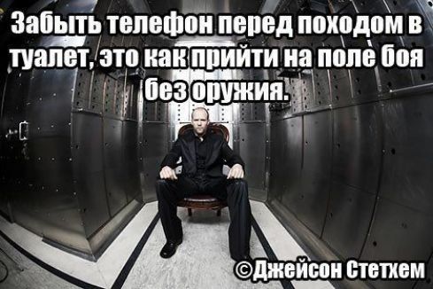 Запьпь тепешіти перед ПШШДПМ ВЧ туалет это как ппийти на пол бон паз ошжиті стажем